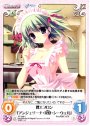 C 裸エプロン「アンジェリーナ・菜夏・シーウェル」