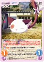 U ぱんだみたいなにゃんこ「ぱんにゃ」