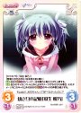 C 幼き日の記憶「瓜生 桜乃」