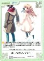 R ましろ色シンフォニー