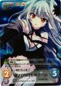 SR 揺れる心「エレオノーラ」