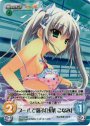 SR プールで遊ぶ「浅葉 こなみ」