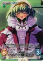 SR 主従の契り「アンジェリーナ・菜夏・シーウェル」