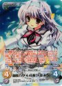 RRR 面倒見のいい先輩「天羽 みう」