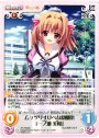 PR ムッツリすけべな幼馴染「一ノ瀬 美桜」