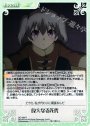 R 偉大なる先代
