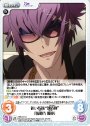 U 鋭い指摘“被造物”「弥勒寺 優夜」