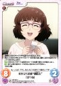 U 美少女大歓迎“創造主”「まりね」