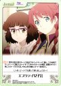 U エブリデイ女子会