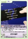 C 世界の衝突