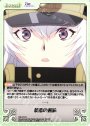 R 刹那の邂逅