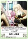 U 窮地からの脱却