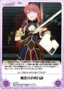 C 秘密の決め台詞