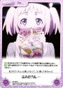 U まみかカレー