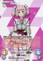 RRR マジカルスレイヤー“被造物”「煌樹 まみか」