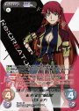 SP 赤き女騎士“被造物”「セレジア」(サイン入り)