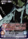 SP 軍服の姫君“被造物”「アルタイル」(サイン入り)