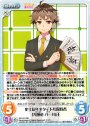 RR 史上最年少タイトル保持者「九頭竜 八一」竜王