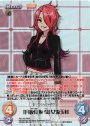 RRR 「月夜見坂 燎」女流玉将