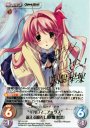 SP “ギガロマニアックス”訴える眼差し「咲畑 梨深」(サイン入り)