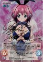 SP “バニー”な“エンジェロイド”「イカロス」(サイン入り)