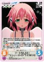 U デートをしたい“エンジェロイド”「イカロス」