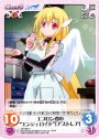 U エプロン姿の“エンジェロイド”「アストレア」