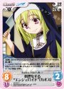 C 料理をする“エンジェロイド”「カオス」