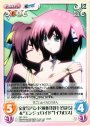 C 文化祭バンド演奏「見月そはら」＆“エンジェロイド”「イカロス」