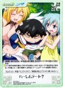 U ハーレムデート？