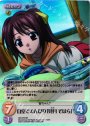 SR 自室でのんびり「見月そはら」