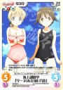 U 海上訓練中「リーネ」＆「宮藤芳佳」