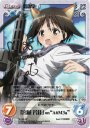 SP 「宮藤 芳佳」on“A6M3a”(サイン入り)