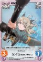 SP 「エイラ」onBf109G-2(サイン入り)