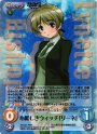 RRR 心優しきウィッチ「リーネ」