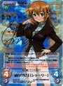 SP 最速の女王「シャーリー」(サイン入り)
