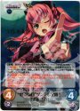 SP “怪盗猫目”ツンデレ全開!「子住 由真」（サイン入り）