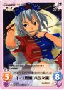 R 千年幻想郷「八意 永琳」