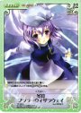 U 冬符 フラワーウィザラウェイ