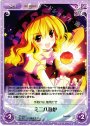 C ミニ八卦炉