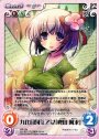 PR 九代目阿礼乙女「稗田 阿求」