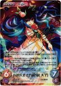 SP 有頂天変「比那名居 天子」(サイン入り)