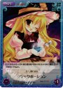 SC マジックポーション