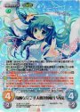 SRR 奇跡を起こす人間「東風谷 早苗」