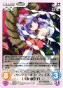 C マウンテン・オブ・フェイス「八坂 神奈子」