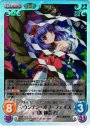 SC マウンテン・オブ・フェイス「八坂 神奈子」