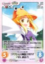 C ケロちゃん風雨に負けず「洩矢 諏訪子」