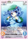 R 水を操る河童「河城 にとり」