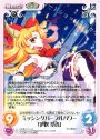 R ミッシングパープルパワー「伊吹 萃香」