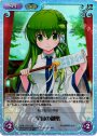 SR 早苗の御幣